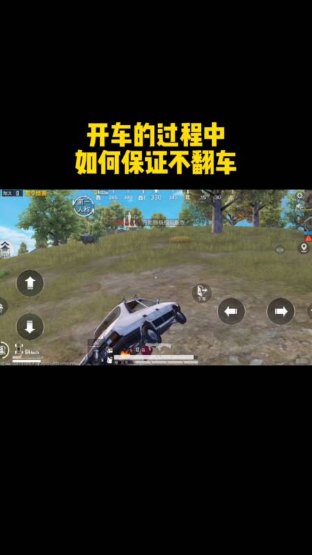 和平精英辅助【Vance万斯直装V1.0稳定版】人机识别 防录屏 主播专用 车辆加速 人物透视 锁头自瞄